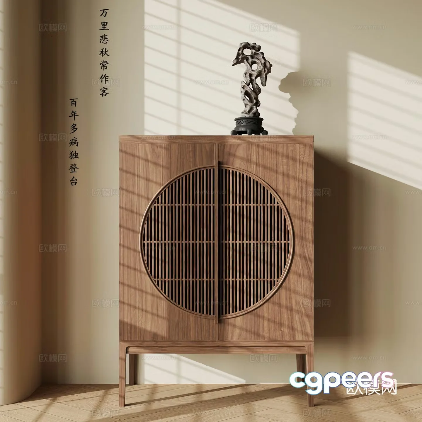 012 chest of drawers new Chinese style chest of drawers decorative cabinet 3d model