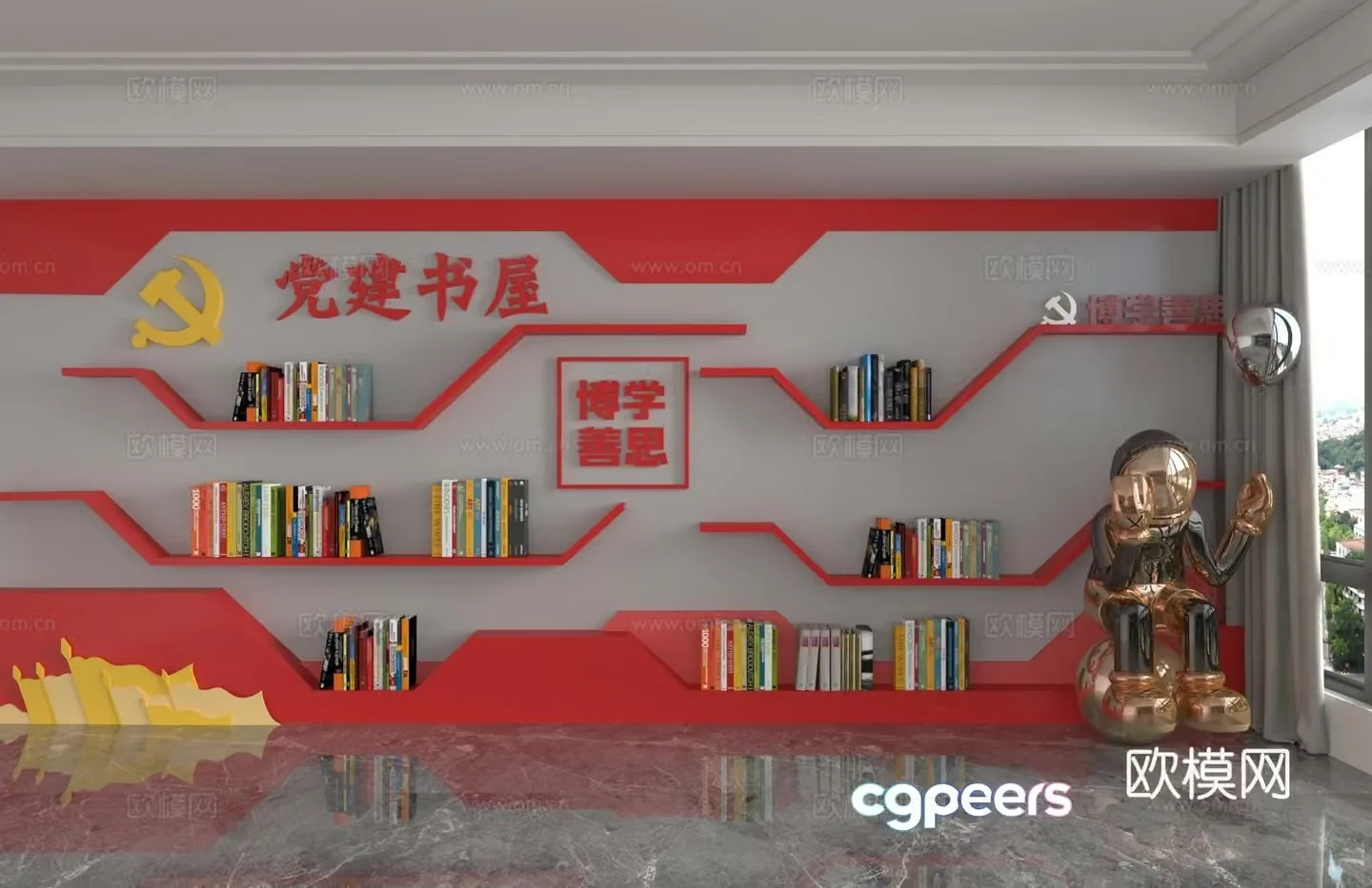 Modern party building bookcase 3d model