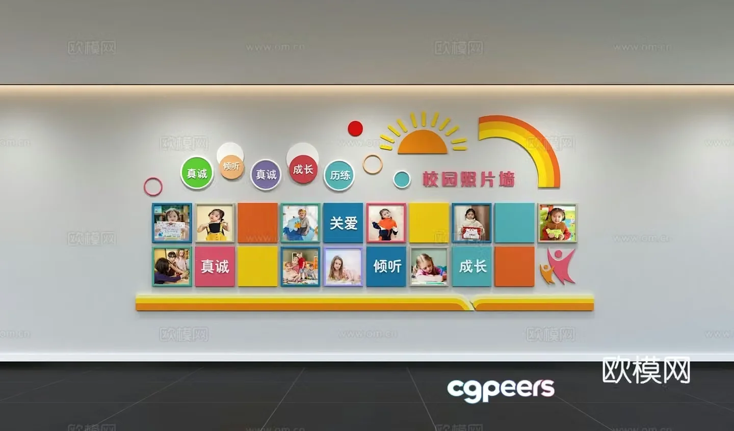 Modern kindergarten cultural wall Campus preschool education photo wall Training display wall Slogan Campus 3D model