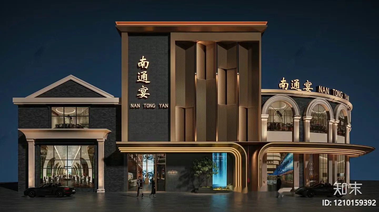 A Modern Building With Chinese Writing 3D Model – 5219 – VRAY Render