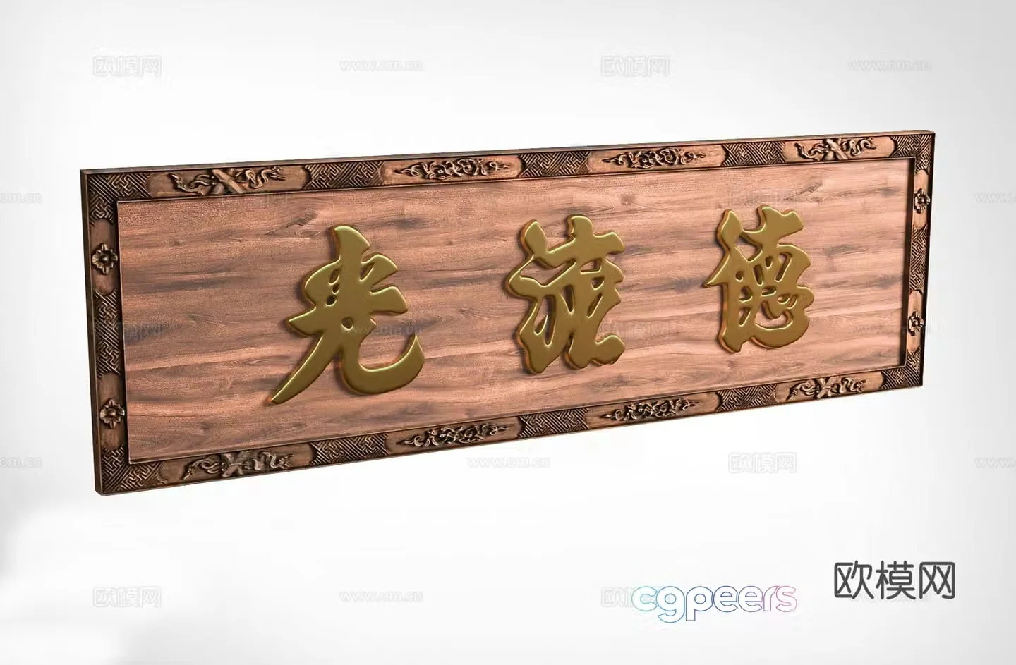 Chinese wood carving plaque engraving door sign 3D model