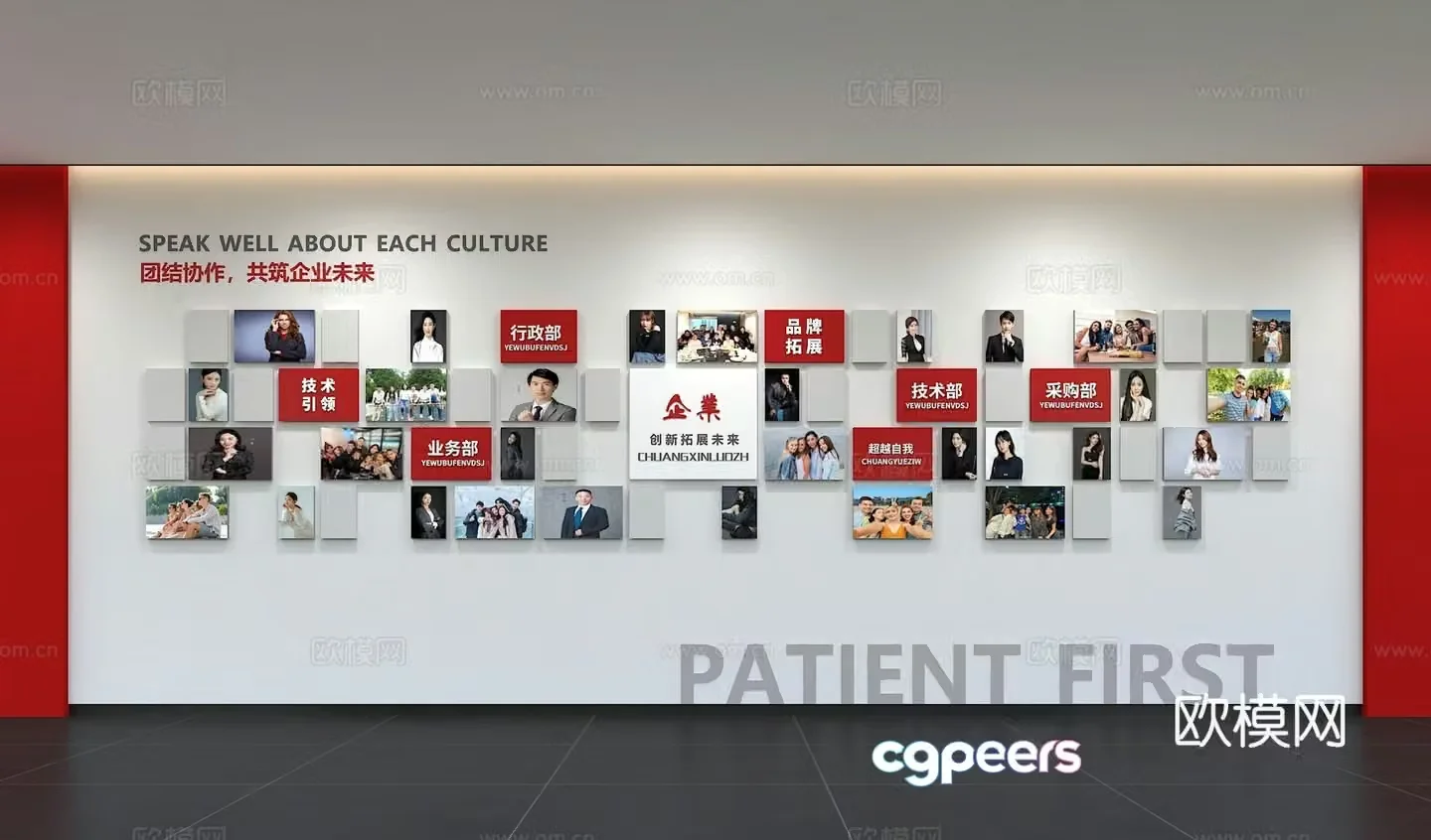 Modern corporate photo wall Employee style Display column Slogan Slogan Office culture wall 3d model