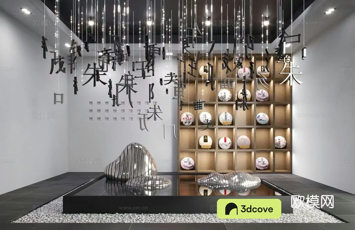 Modern indoor device landscaping