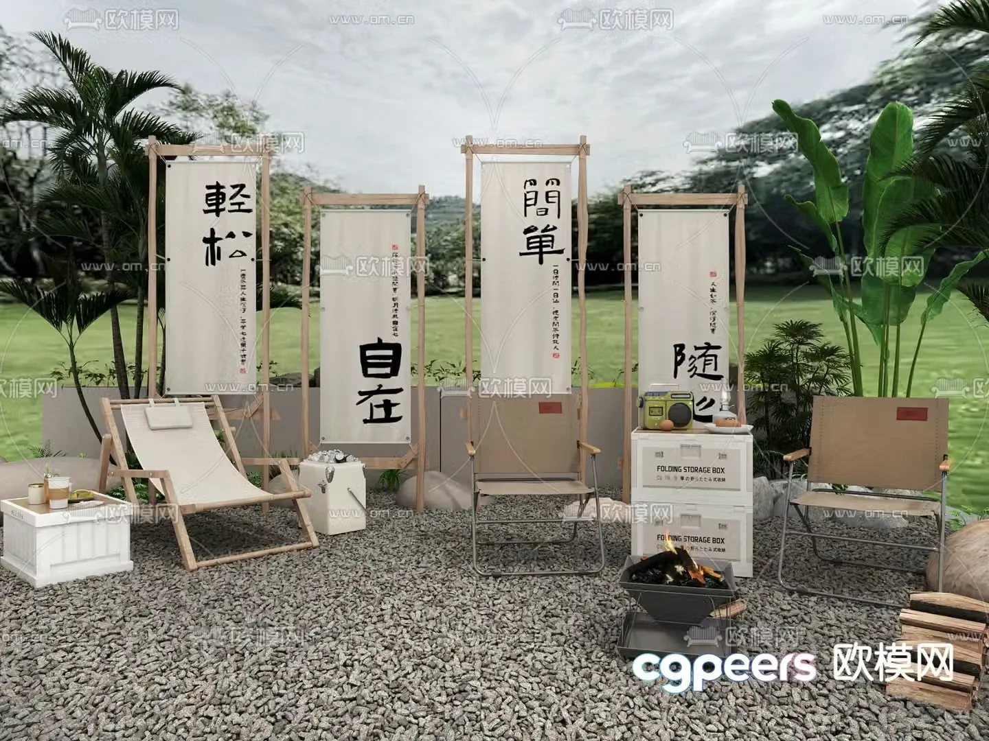 Campground camping park 3d model