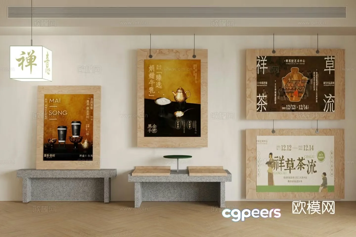 New Chinese style billboard milk tea shop billboard coffee shop poster rack advertising stand billboard 3d model