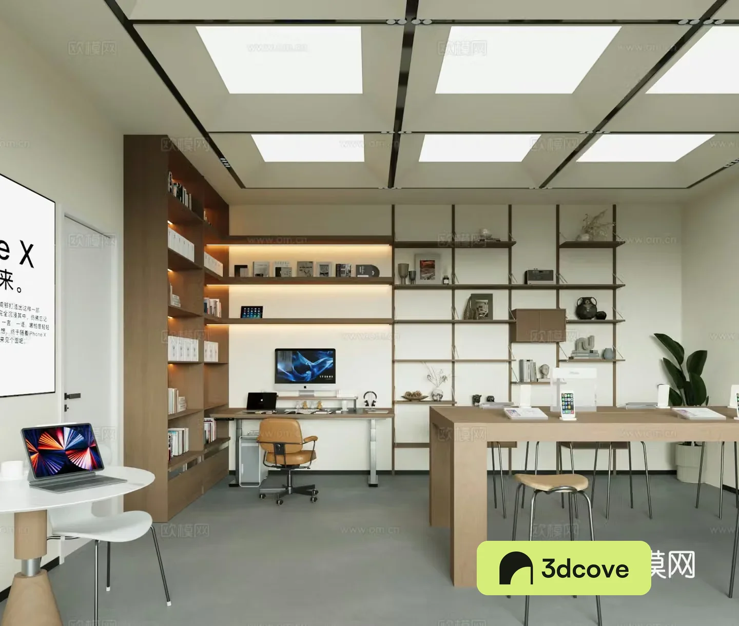 Modern mobile phone store