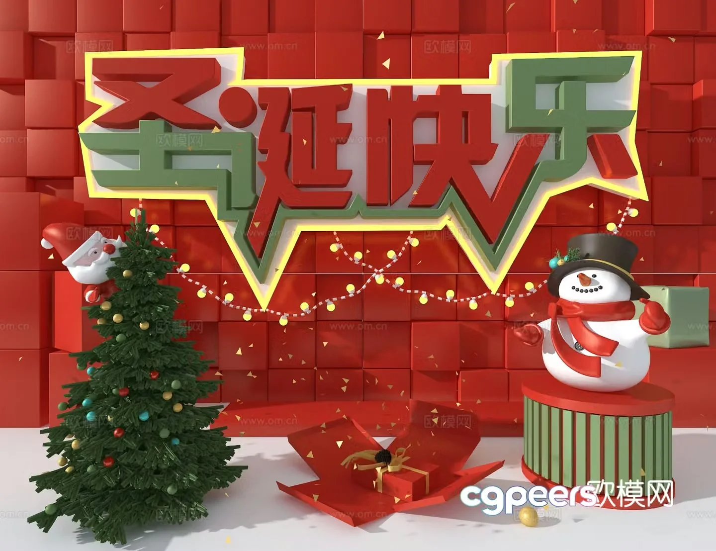 Christmas Display Holiday Display 3D model