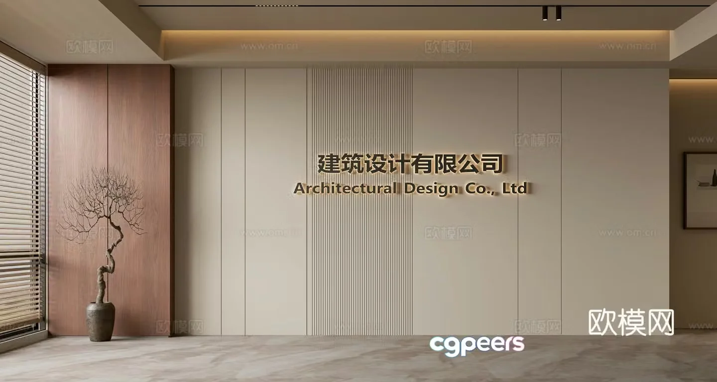 Song style front desk background wall Simple background wall Front reception area background wall Company front desk background wall 3D model