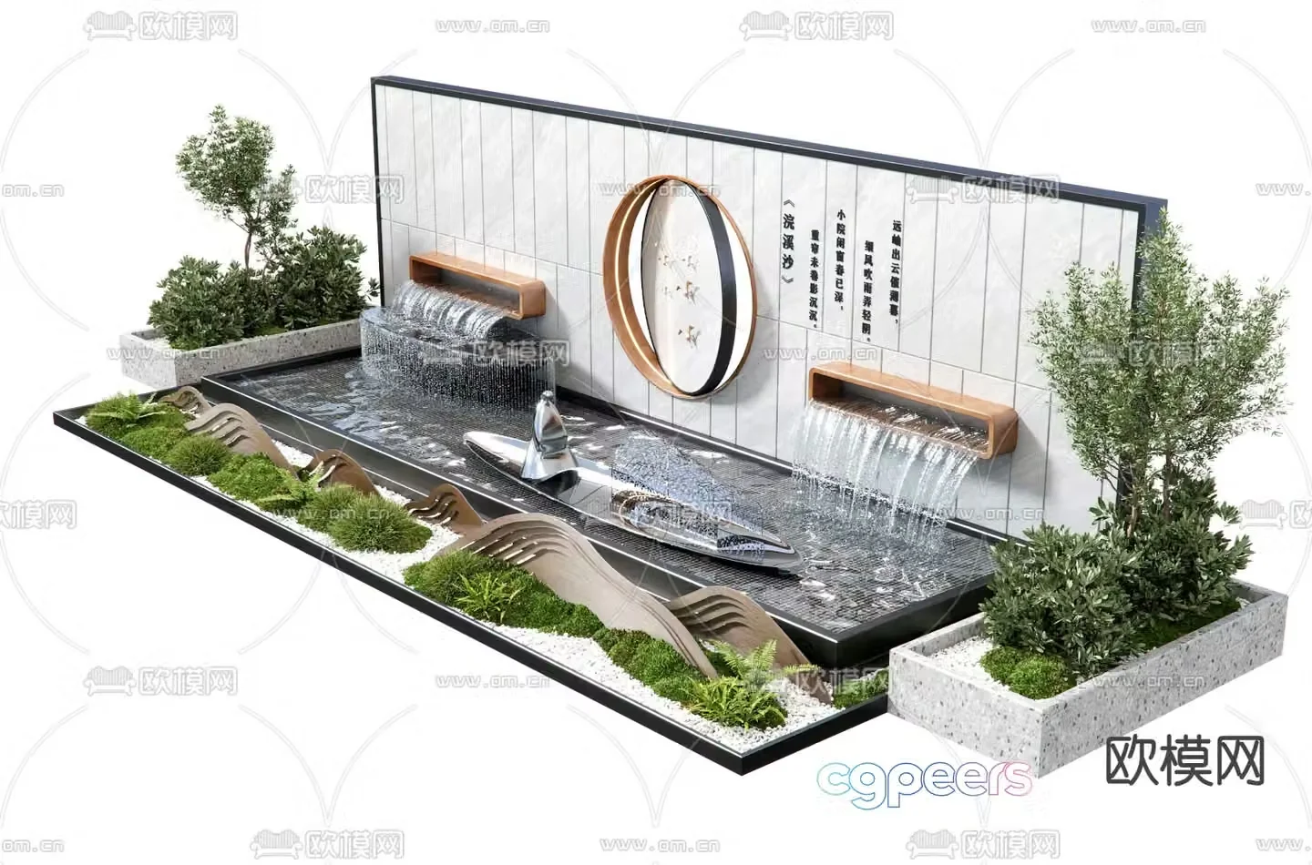 New Chinese style water feature wall fountain water feature 3D model