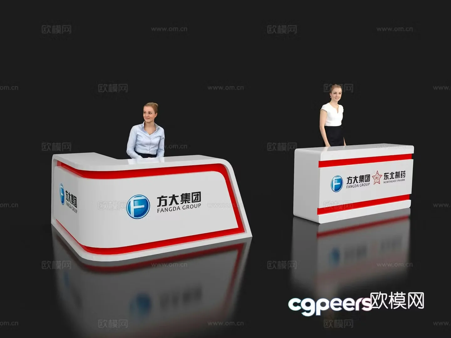 Modern reception desk Exhibition display booth reception desk Front desk Bar counter Table 3D model