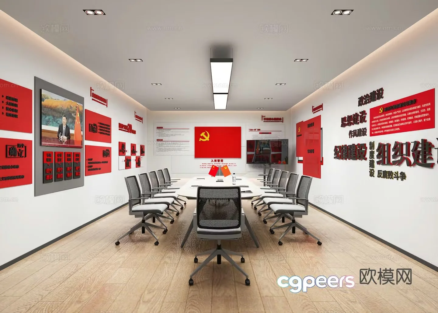 Party building conference room 3d model