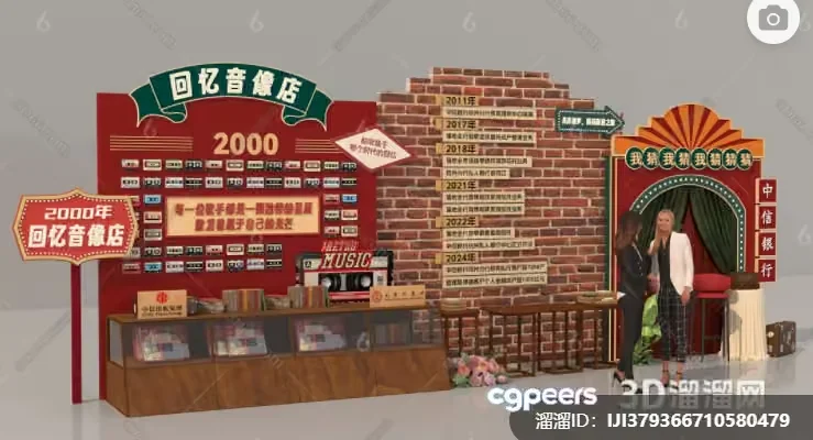 A 3D Rendering Of A Brick Wall With Chinese Characters And Signs 3D Model – 7689 – VRAY Render