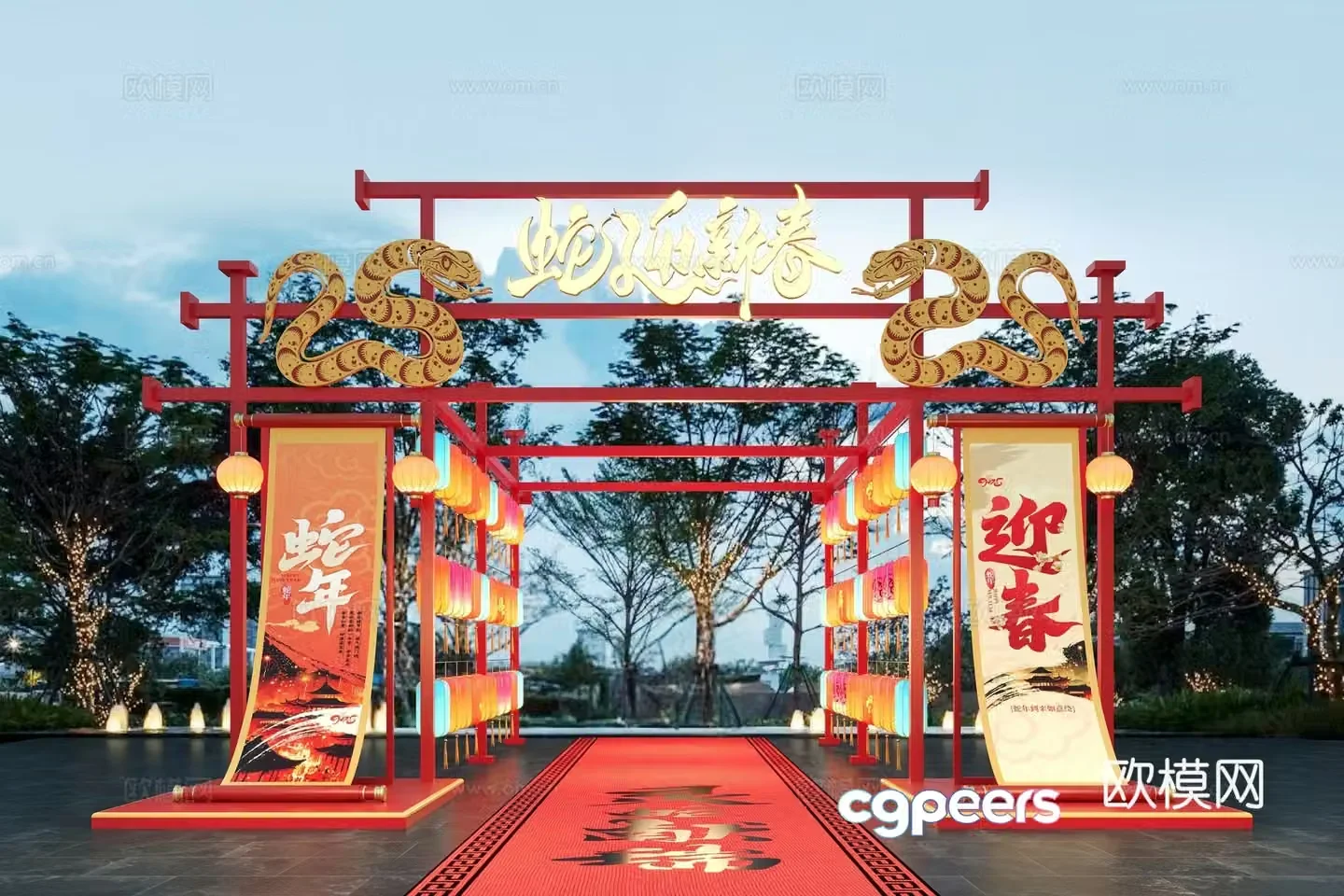 National trend of the Year of the Snake Lantern Festival lanterns commercial presentation Lantern Festival activities 3D model