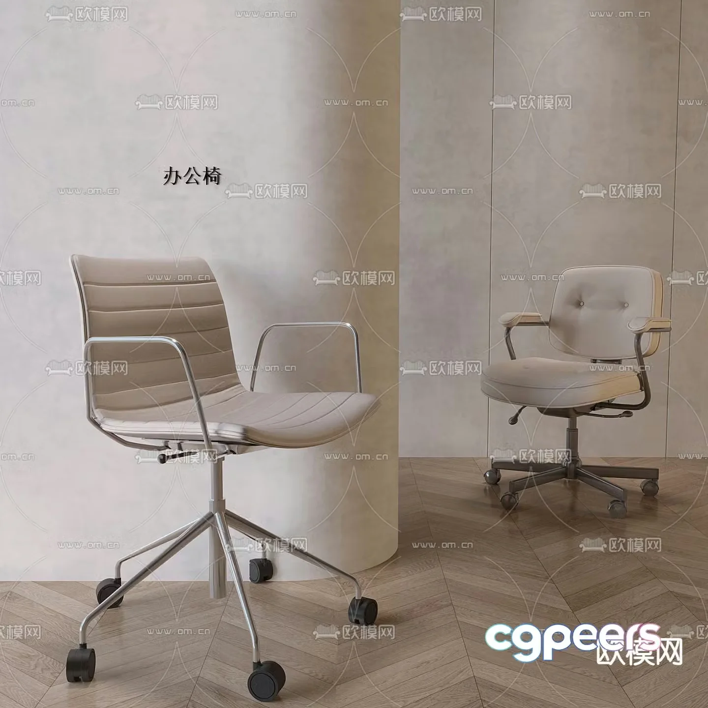 Office chair staff chair 3d model
