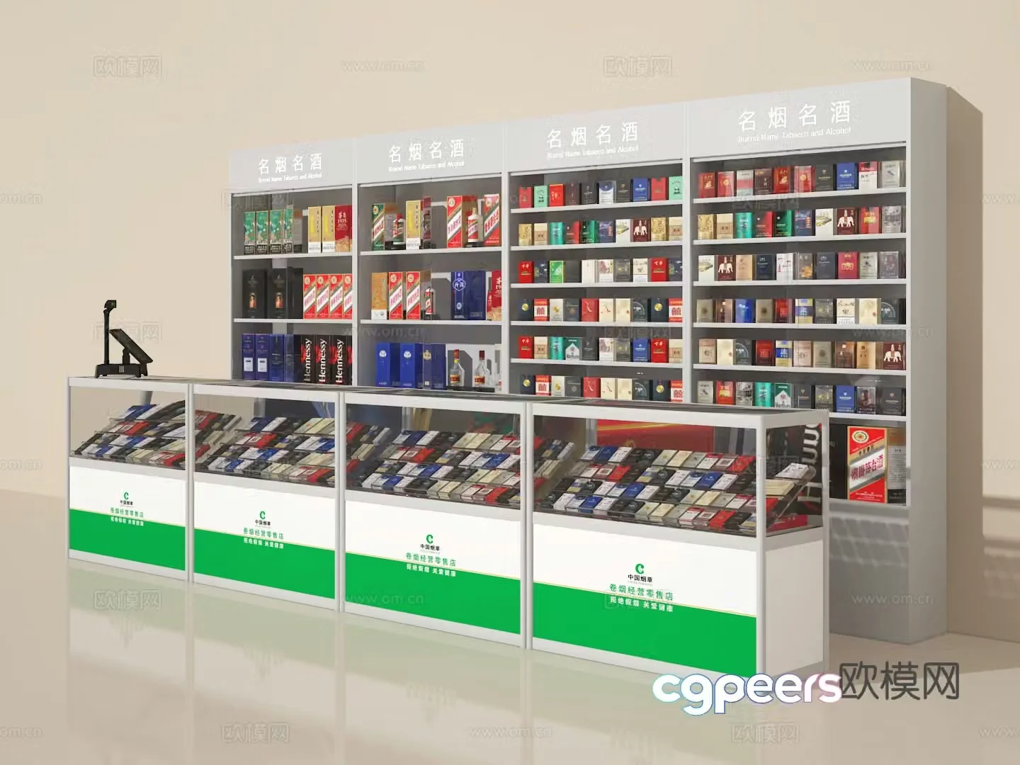 3D model of tobacco and alcohol cabinet