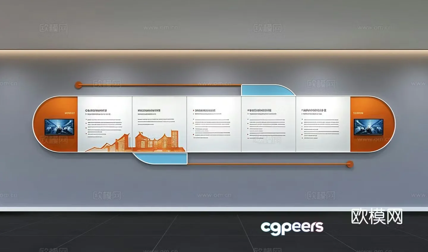 Modern corporate culture wall Office background wall Corridor Promotional column Slogan Slogan Corporate style 3D model