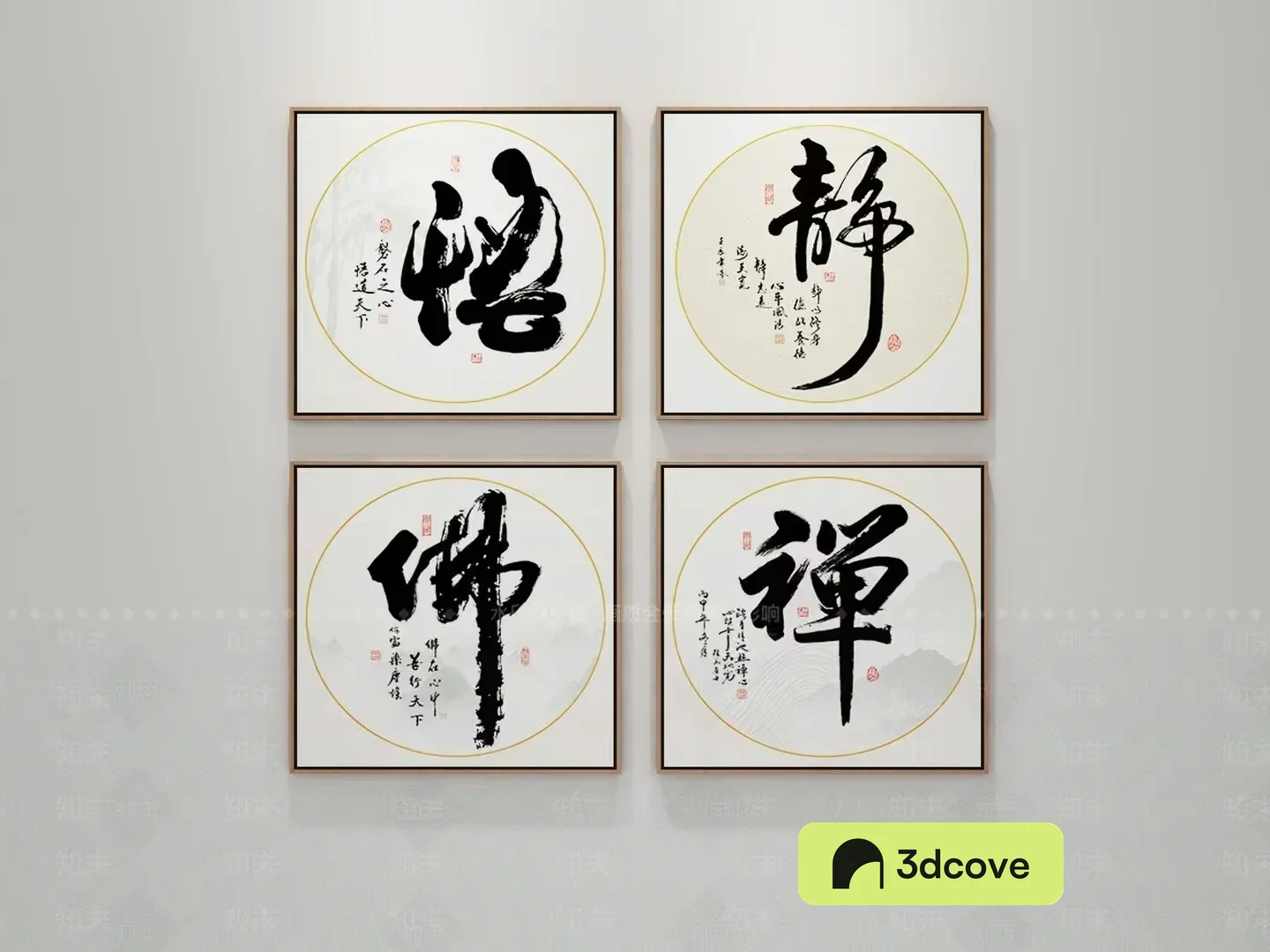 Four Framed Chinese Calligraphy Pieces On A Wall