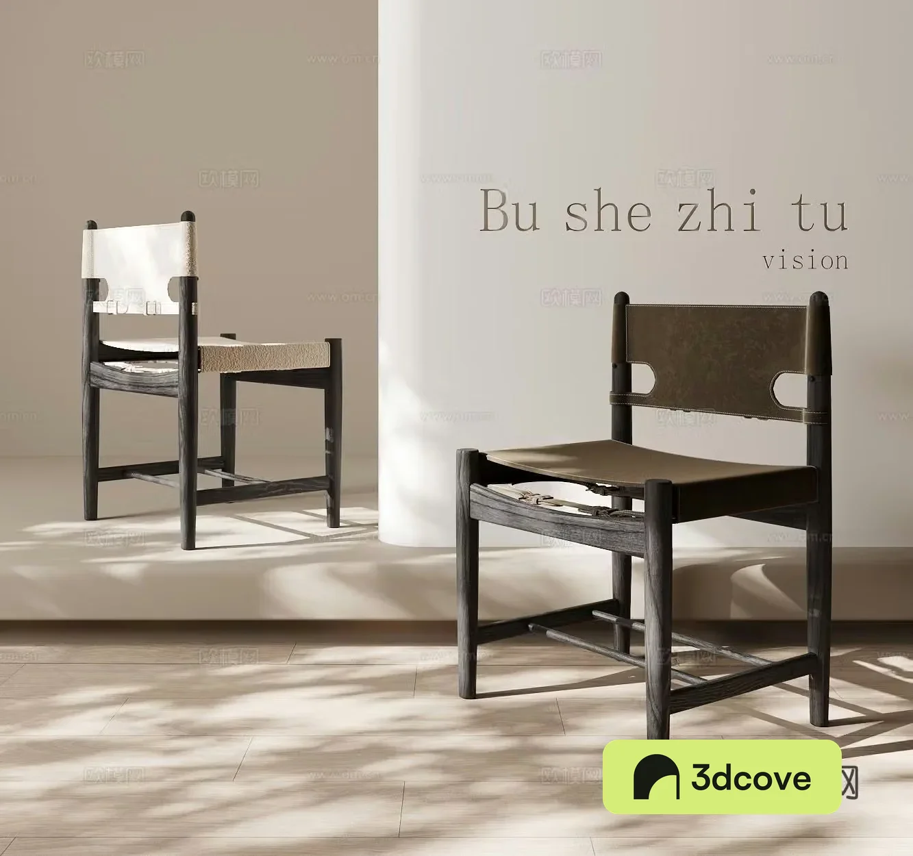 Wabi-sabi chair dining chair