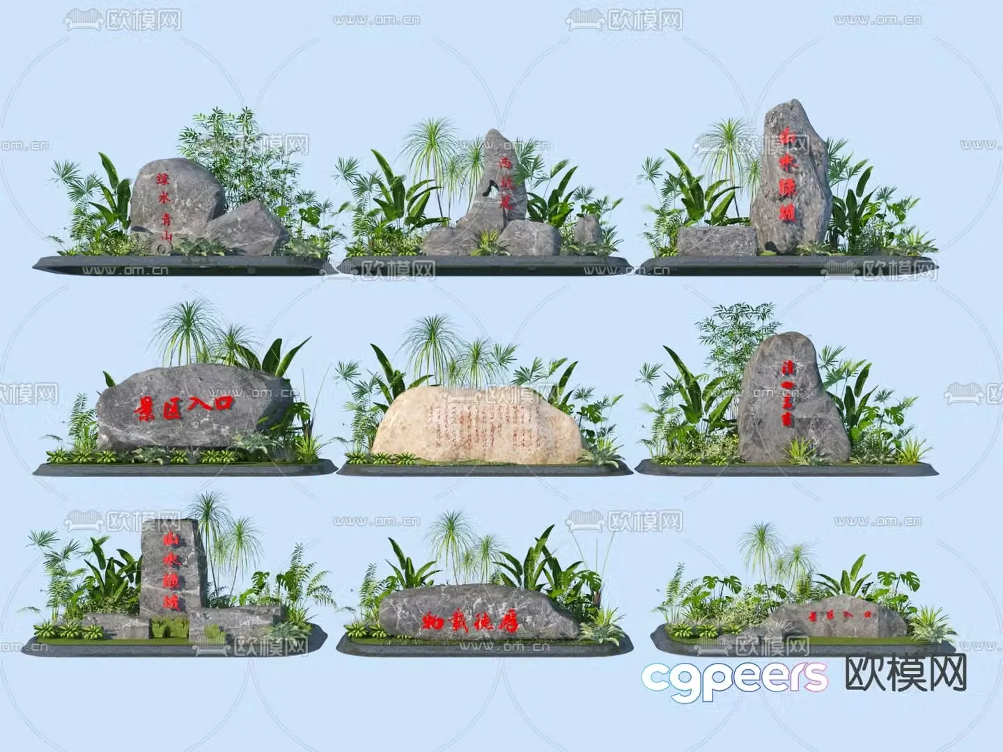 Inscription stone inscription stone entrance scene stone 3d model