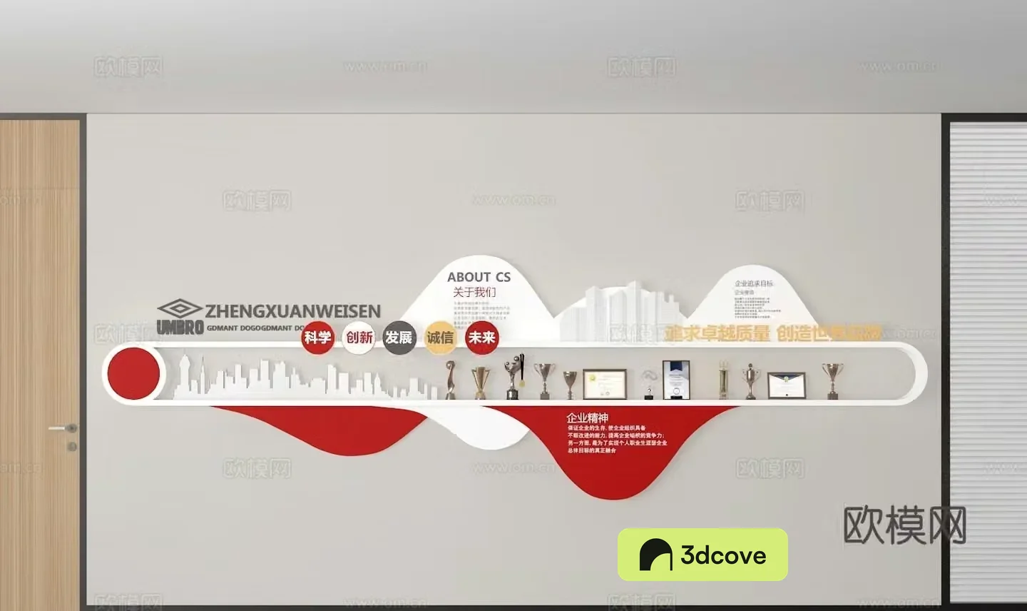 Modern corporate wall cultural wall