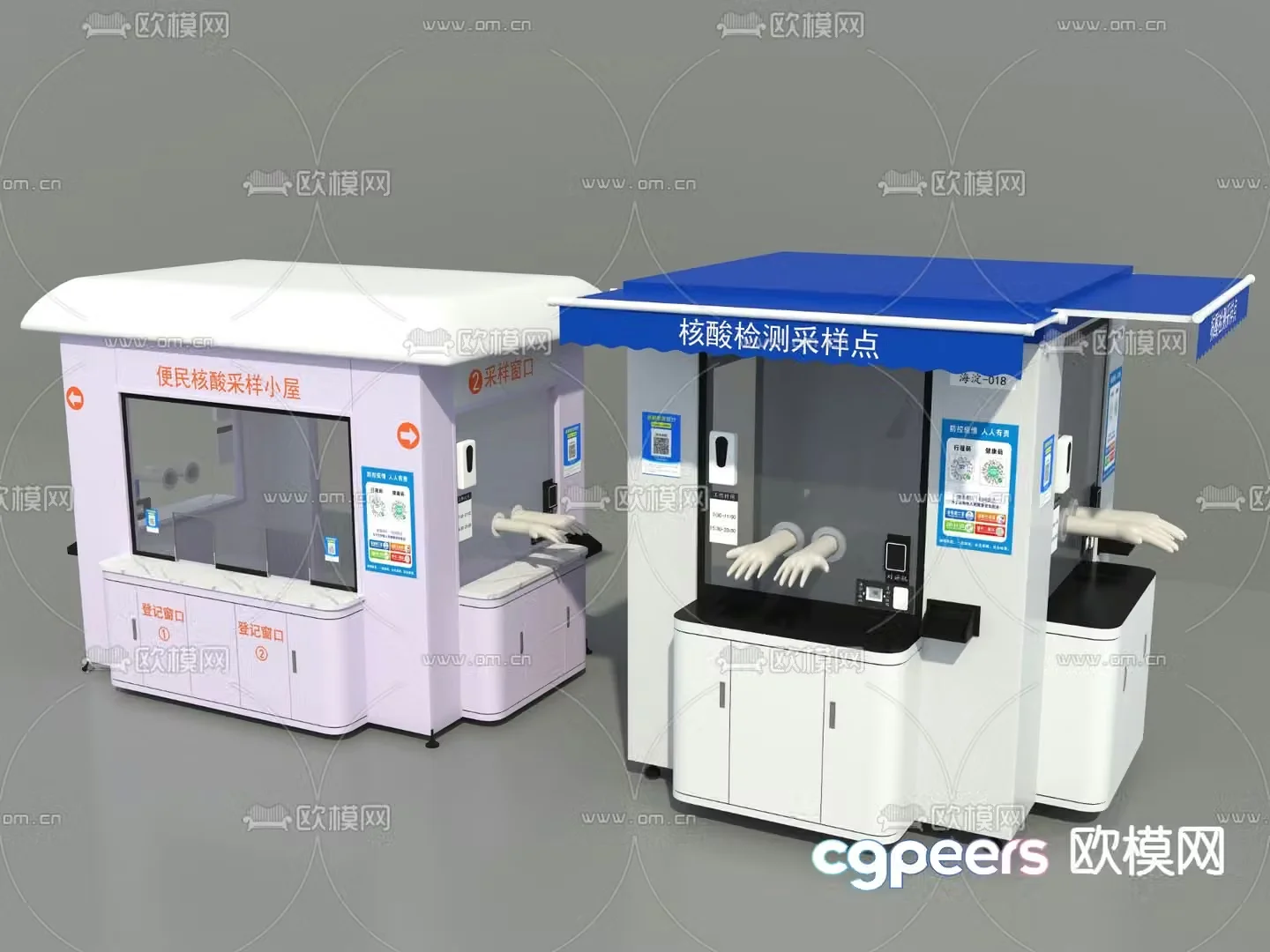 Nucleic acid cabin sampling point 3D model