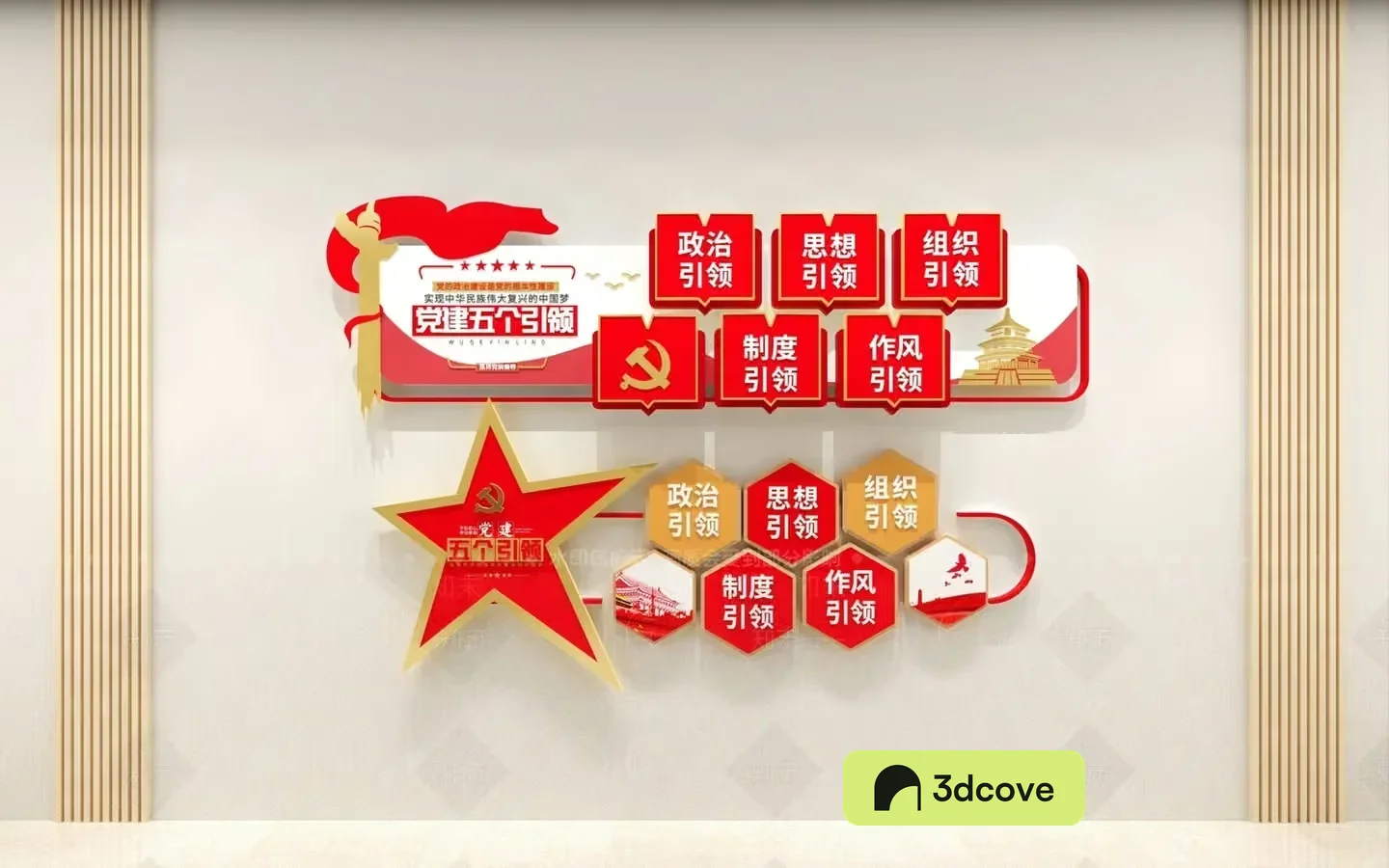 The Image Features A Red Star With A Gold Border