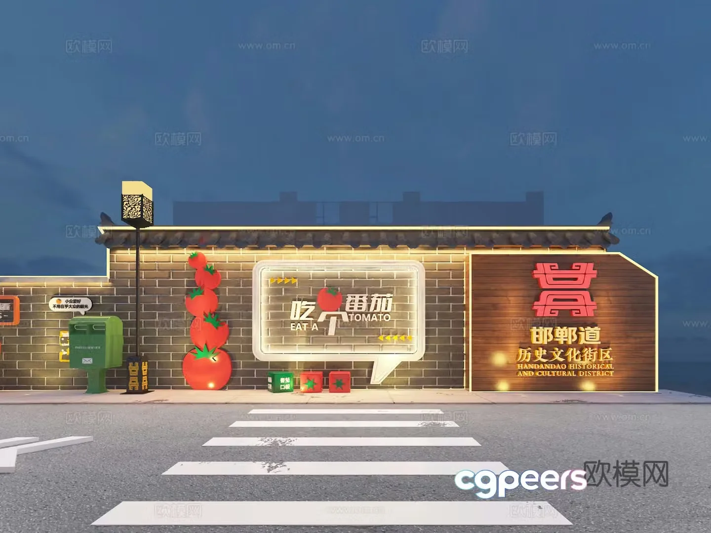Internet celebrity check-in commercial street 3D model