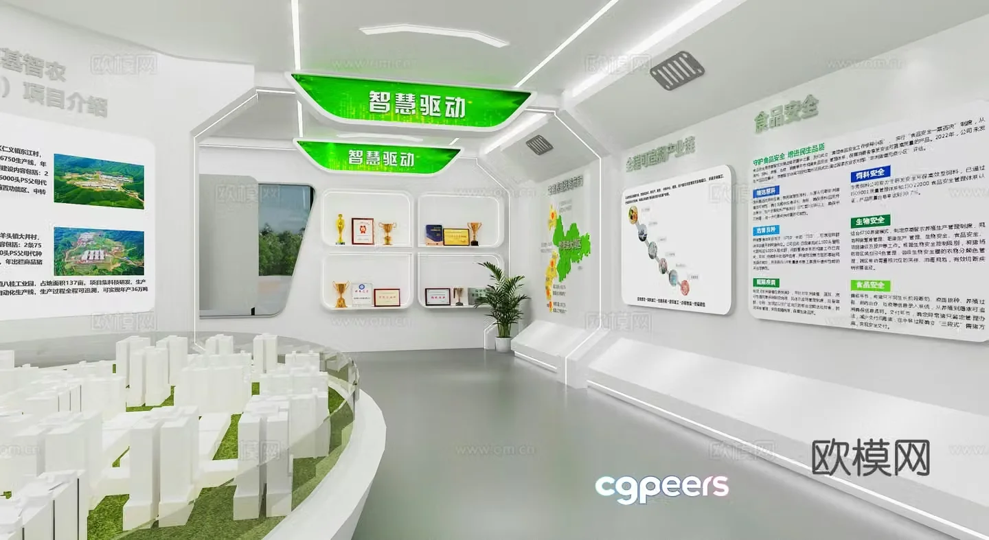 Enterprise Exhibition Hall Technology Exhibition Hall 3D Model