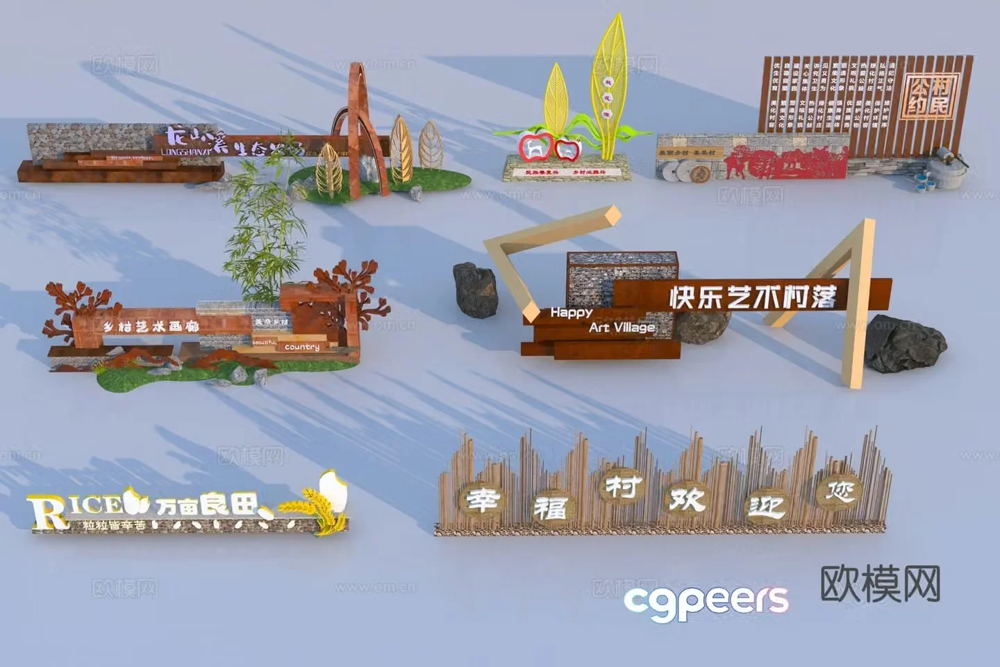 3D model of modern beautiful rural farming culture sketch