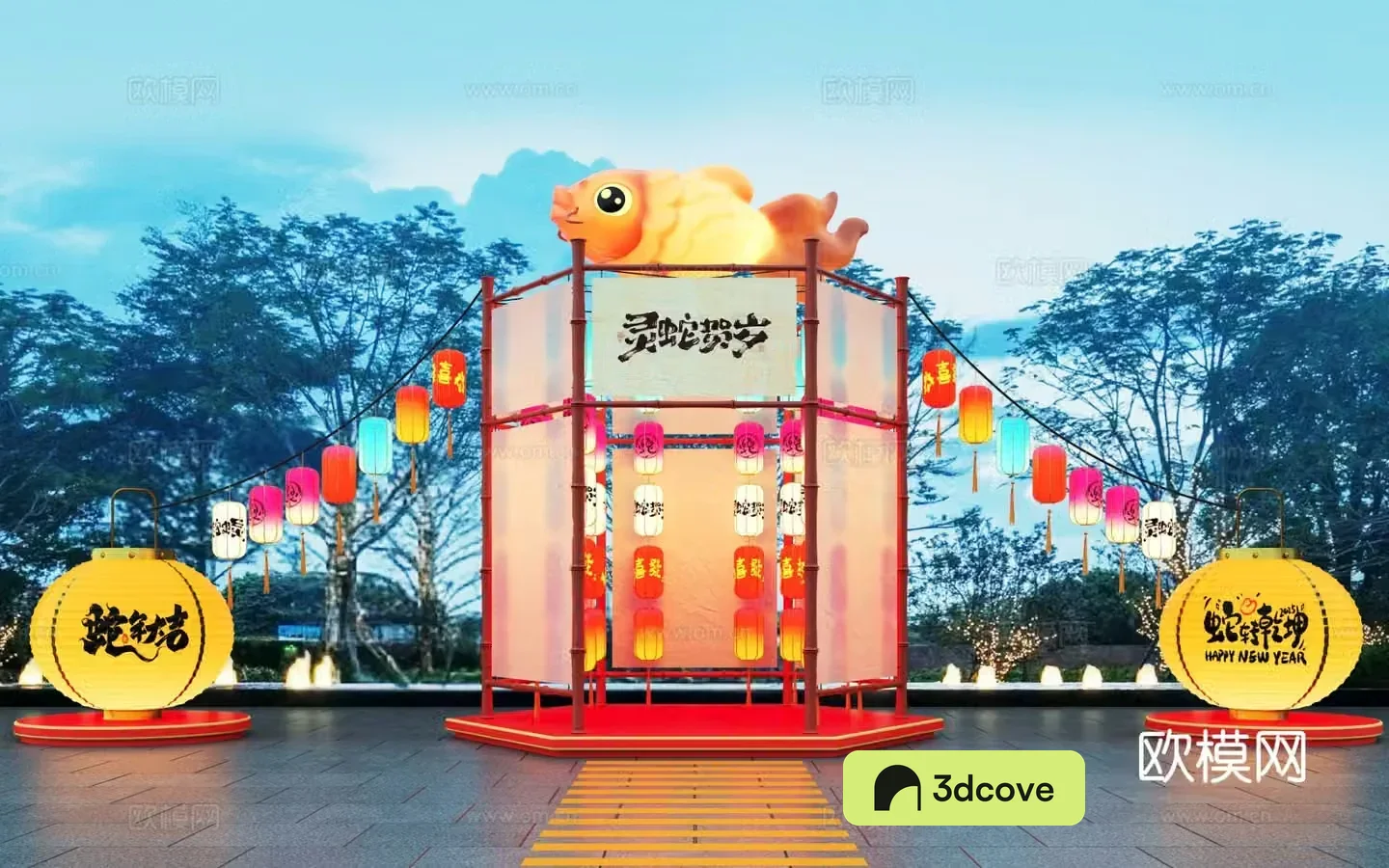 National trend beauty Chen Year of the Snake beauty Chen Lantern Festival