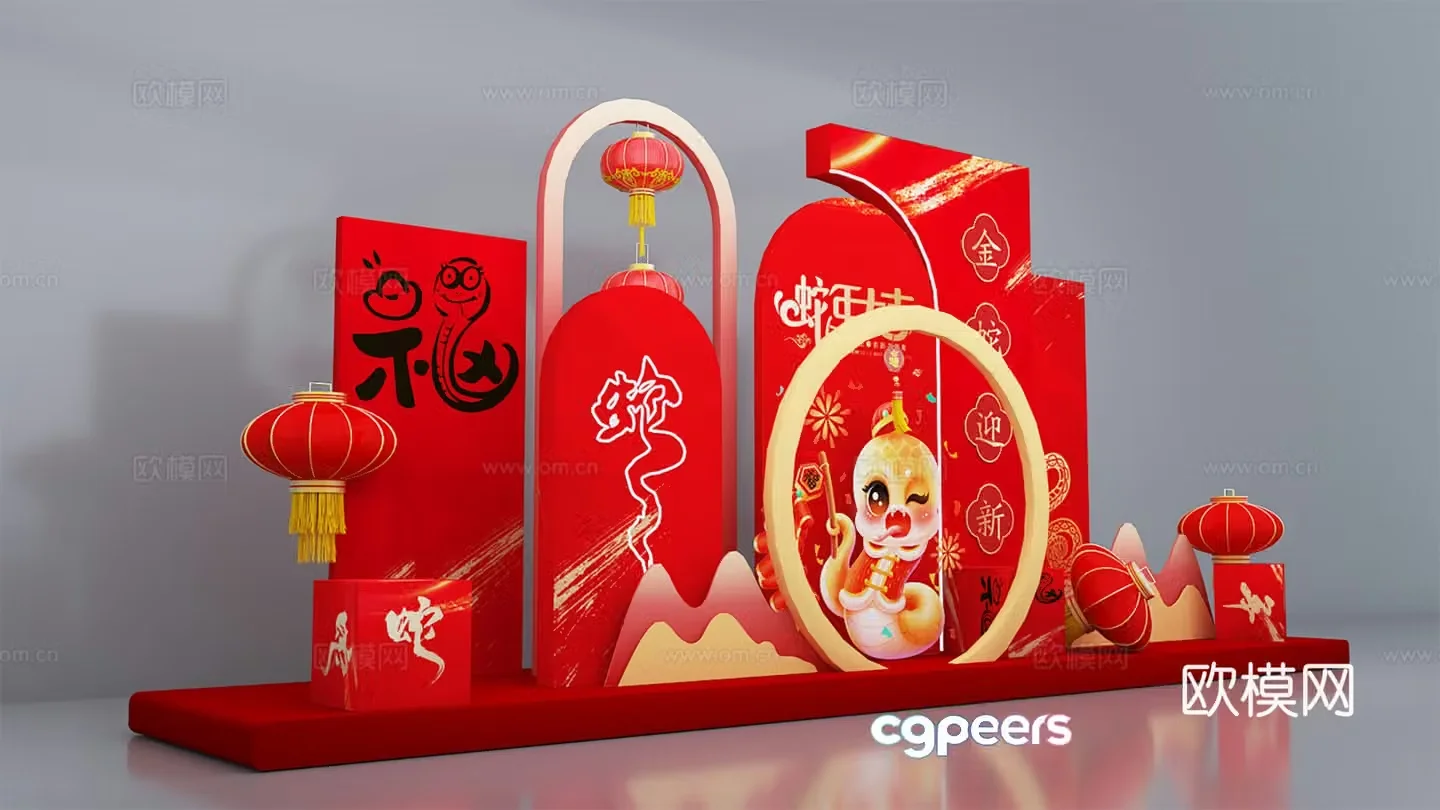 New Year’s Beautiful Chen Year of the Snake 2025 New Year’s Beautiful Chen 3D Model