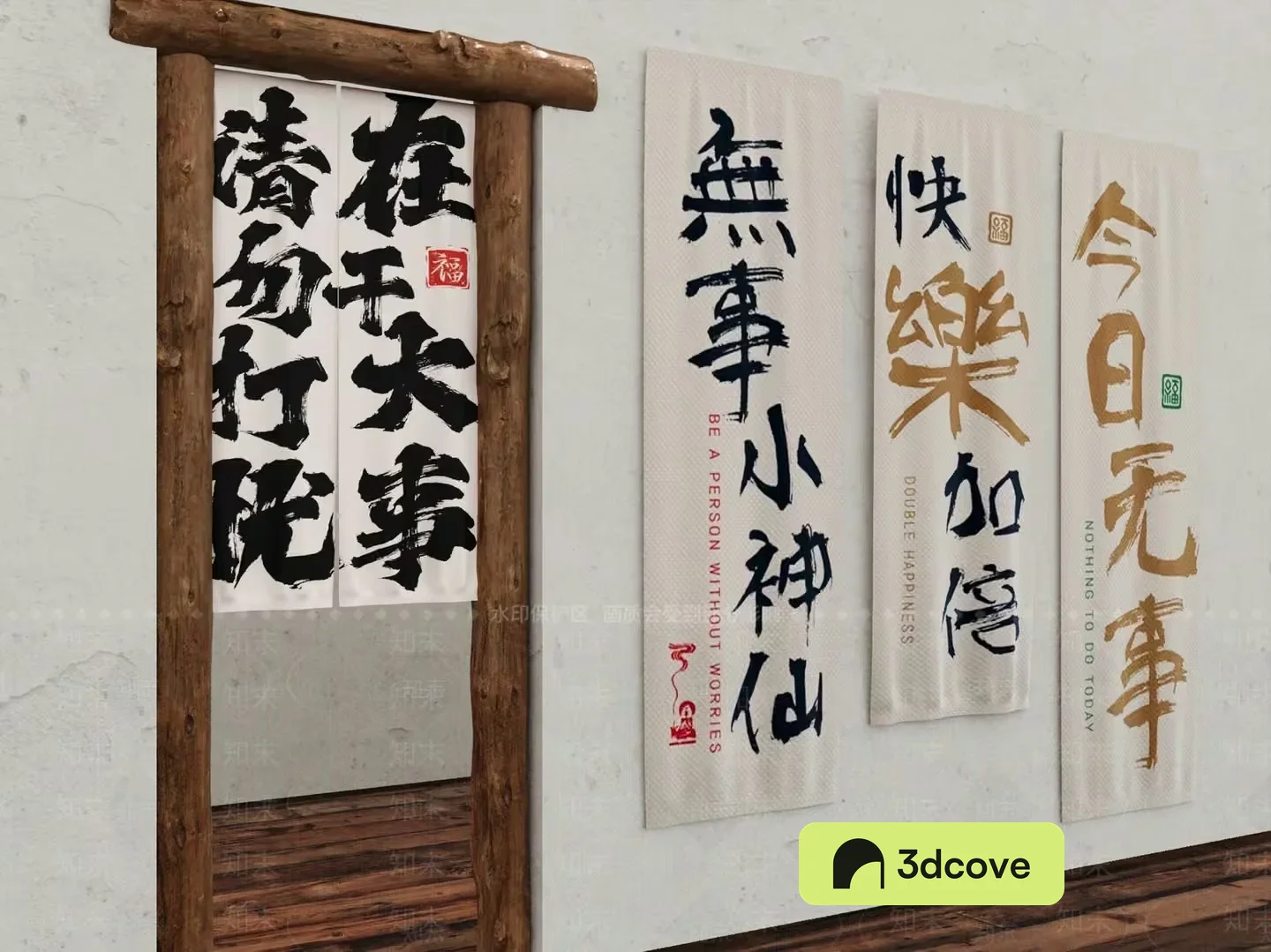 A Collection Of Chinese Calligraphy Pieces