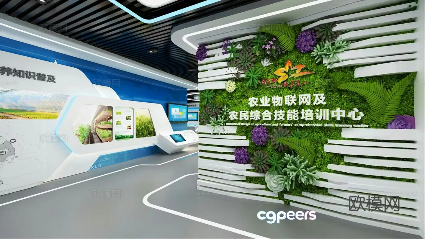 Modern agriculture exhibition hall 3D model