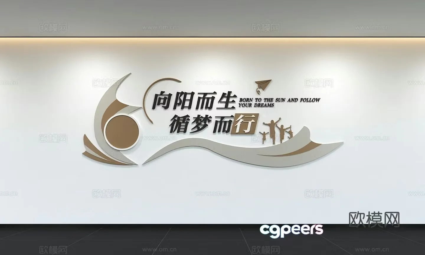 Modern corporate culture wall Corporate development history Office corridor Promotion column Slogan Slogan 3D model