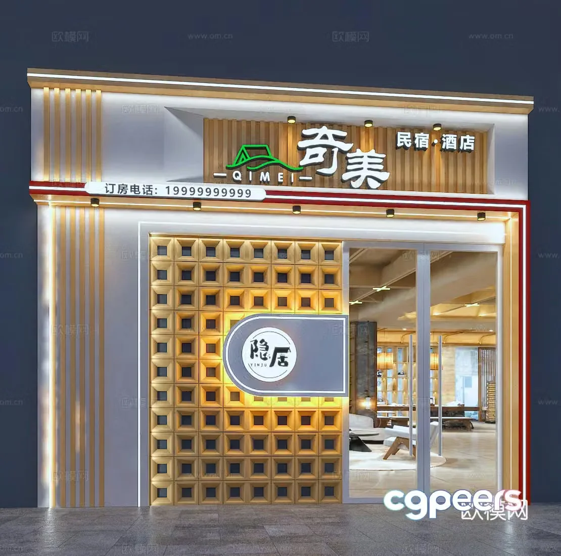 Modern B&B Hotel Inn 3D Model