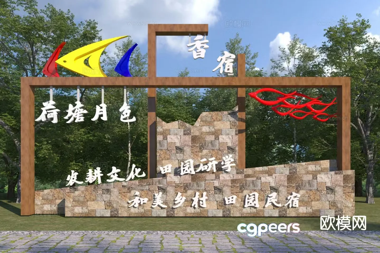 New Chinese style B&B landscape wall entrance landscape wall 3D model