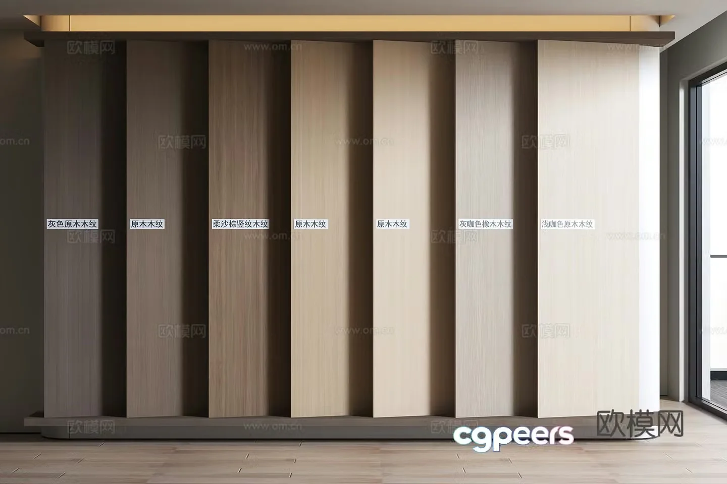 Modern wood veneer wall panel Wall panel Wood veneer background wall 3d model