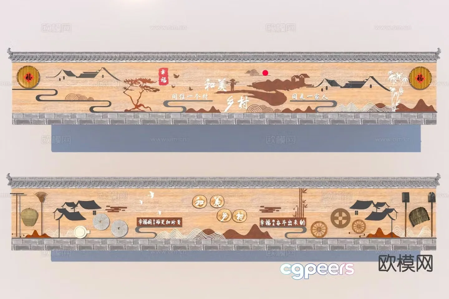 New Chinese style beautiful rural landscape wall 3D model