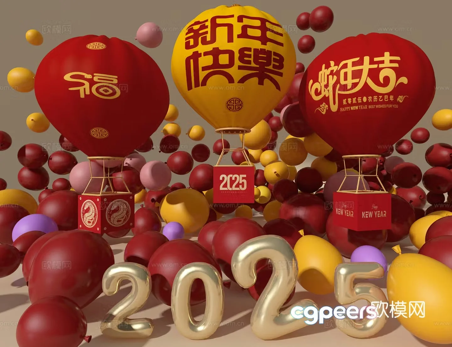 Balloon 3d model