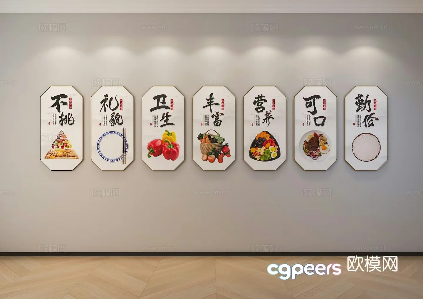 Canteen cultural wall catering cultural wall canteen decorative painting 3D model