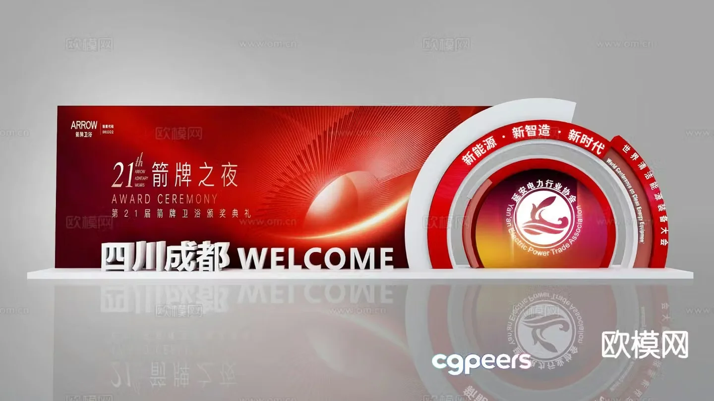 Modern conference exhibition board beautiful display 3D model