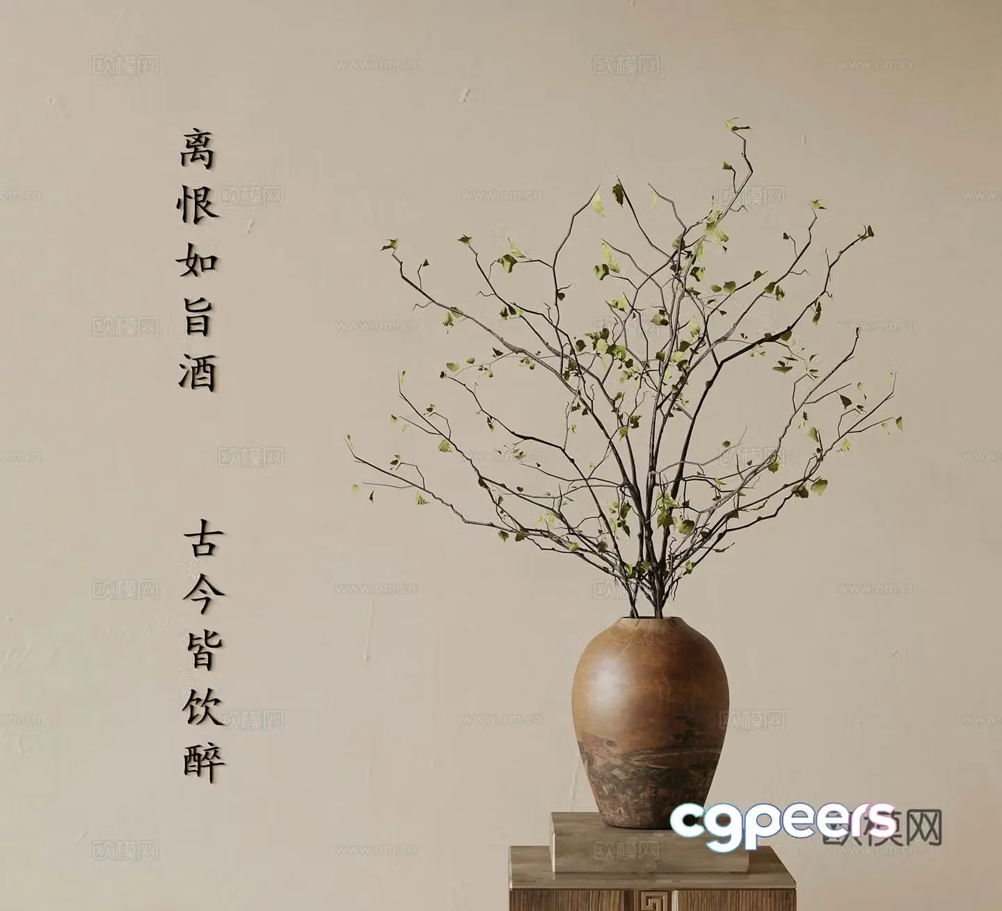 Jijifeng vase flower arrangement flower art 3d model