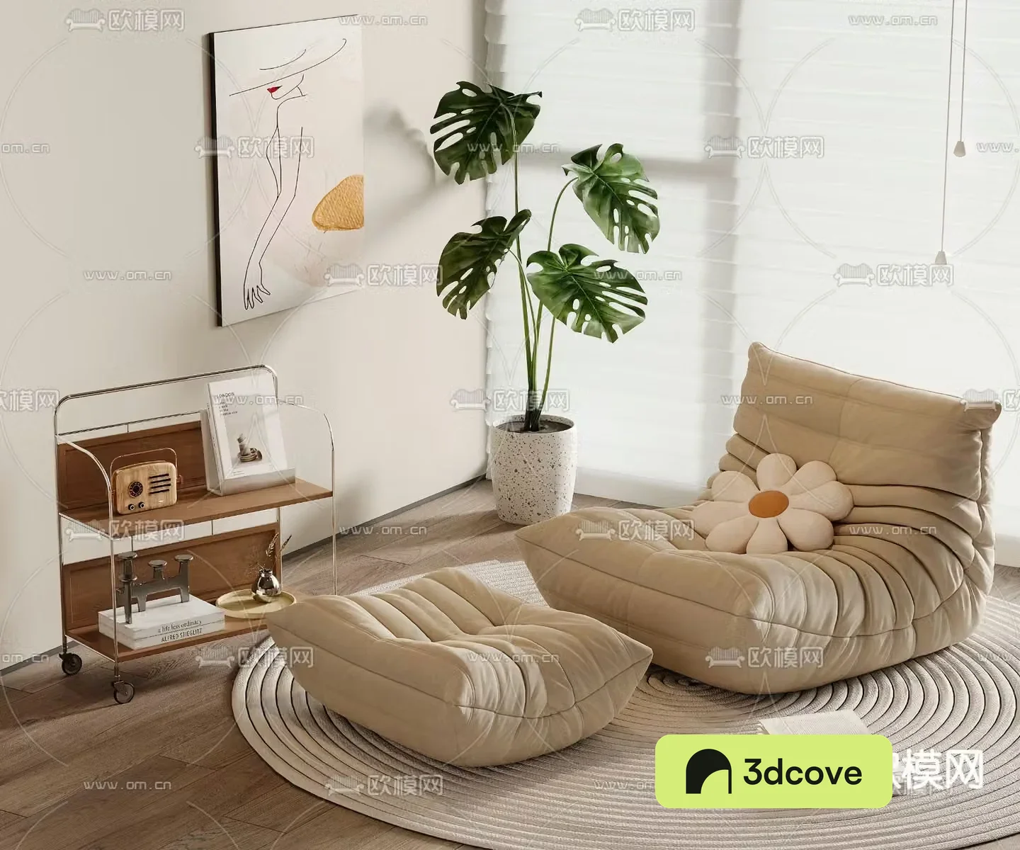 Beanbag caterpillar sofa