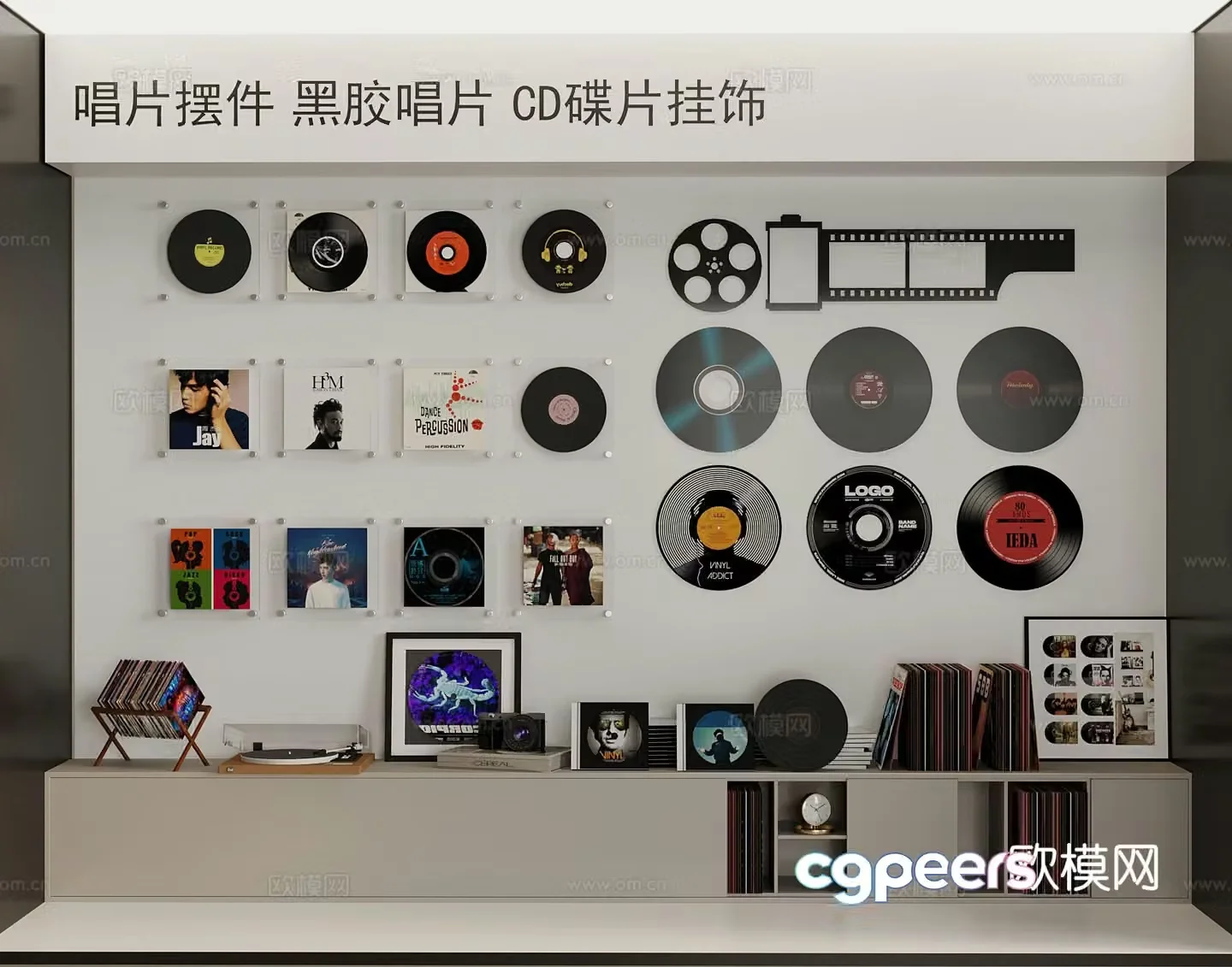 Modern CD record vinyl 3d model