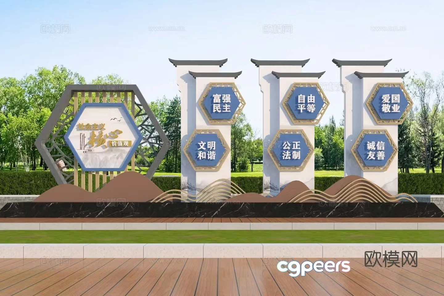 New Chinese style campus core values â€‹â€‹sketch 3D model