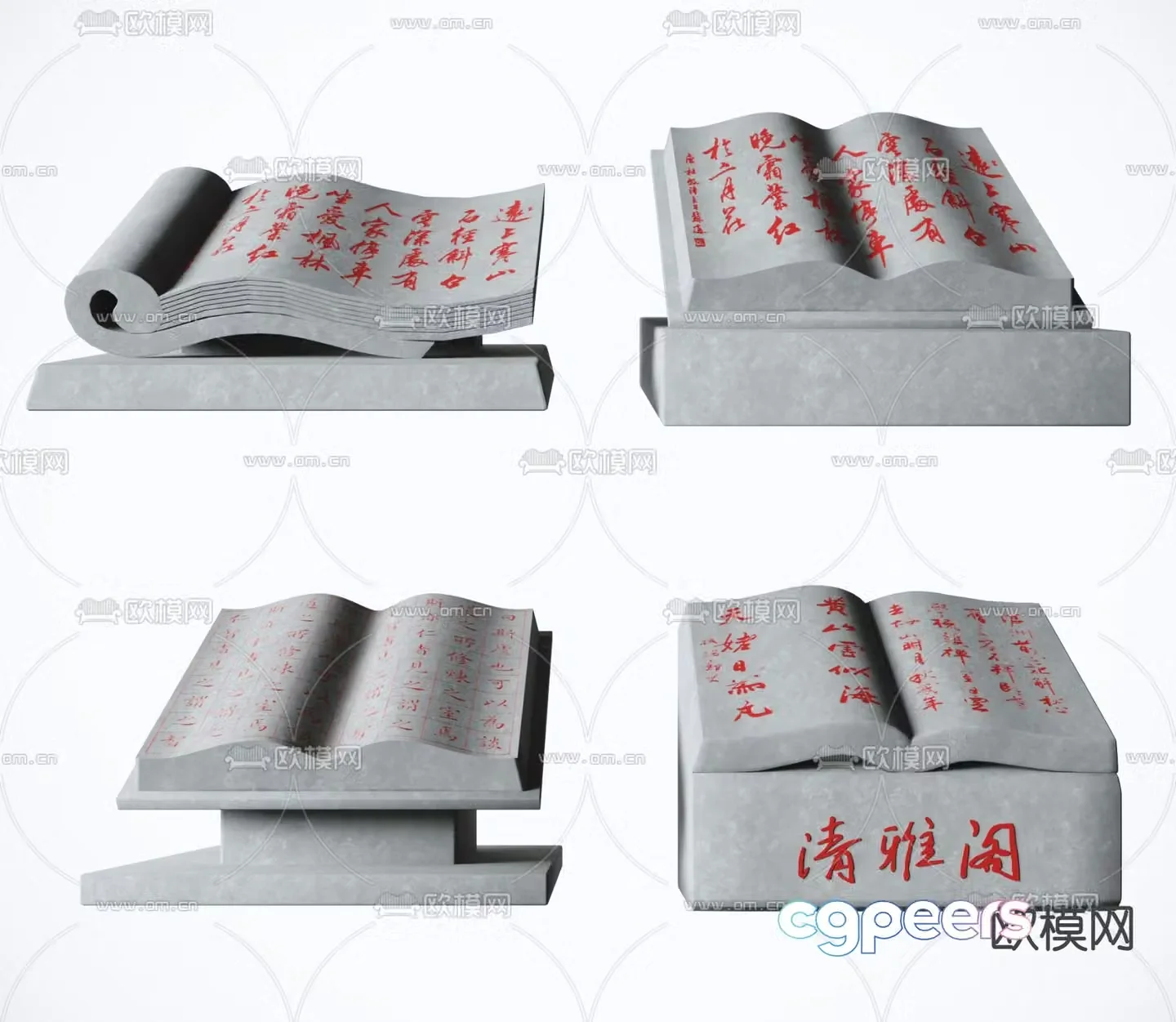 3D model of letter stone carving landscape stone carving and inscription tablet