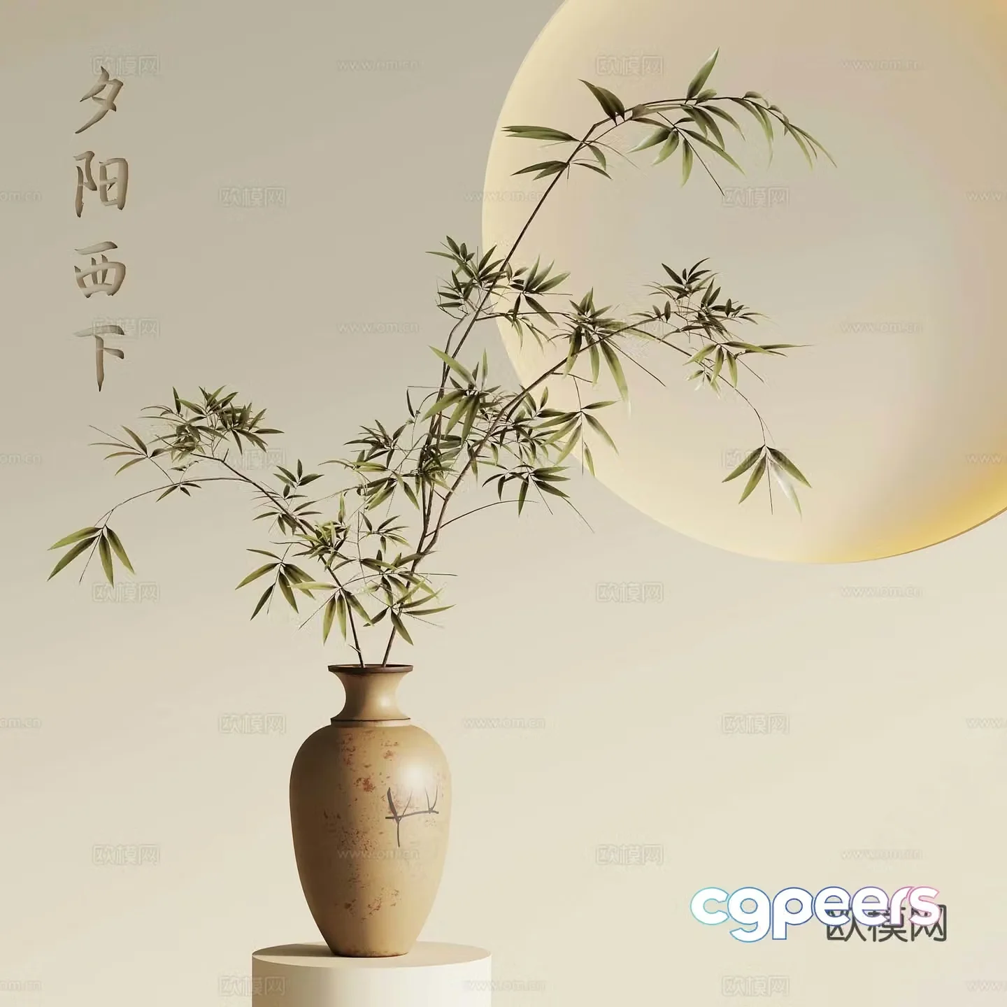 01 Vase New Chinese style flower arrangement Dead branches flower arrangement Flower art 3D model