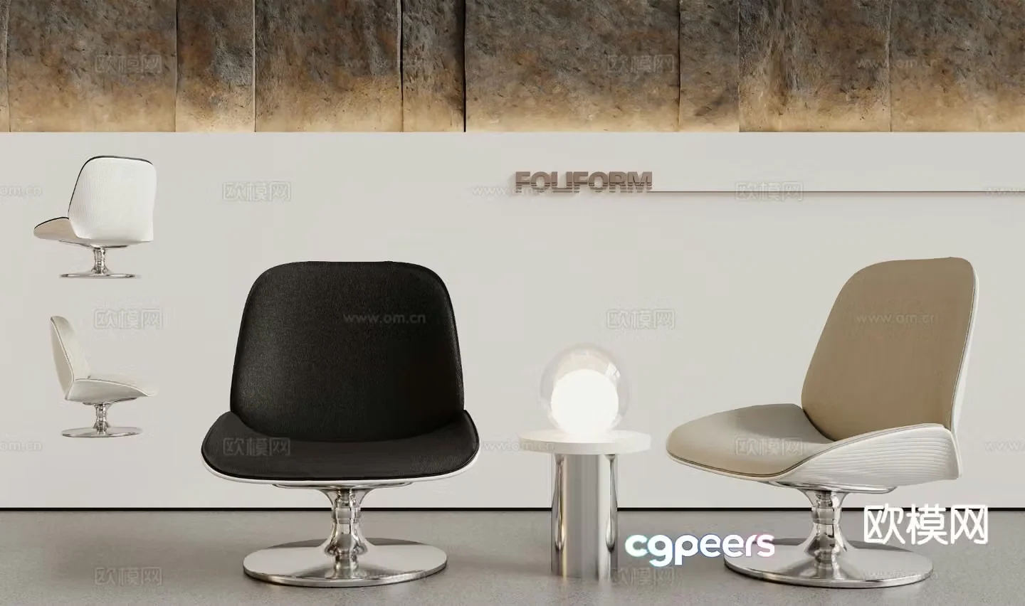 Modern chair leisure chair 3d model