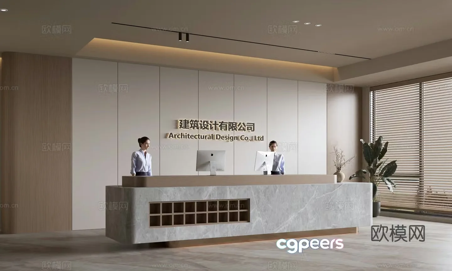 Modern company front desk reception area bar reception desk service desk company front desk background 3D model