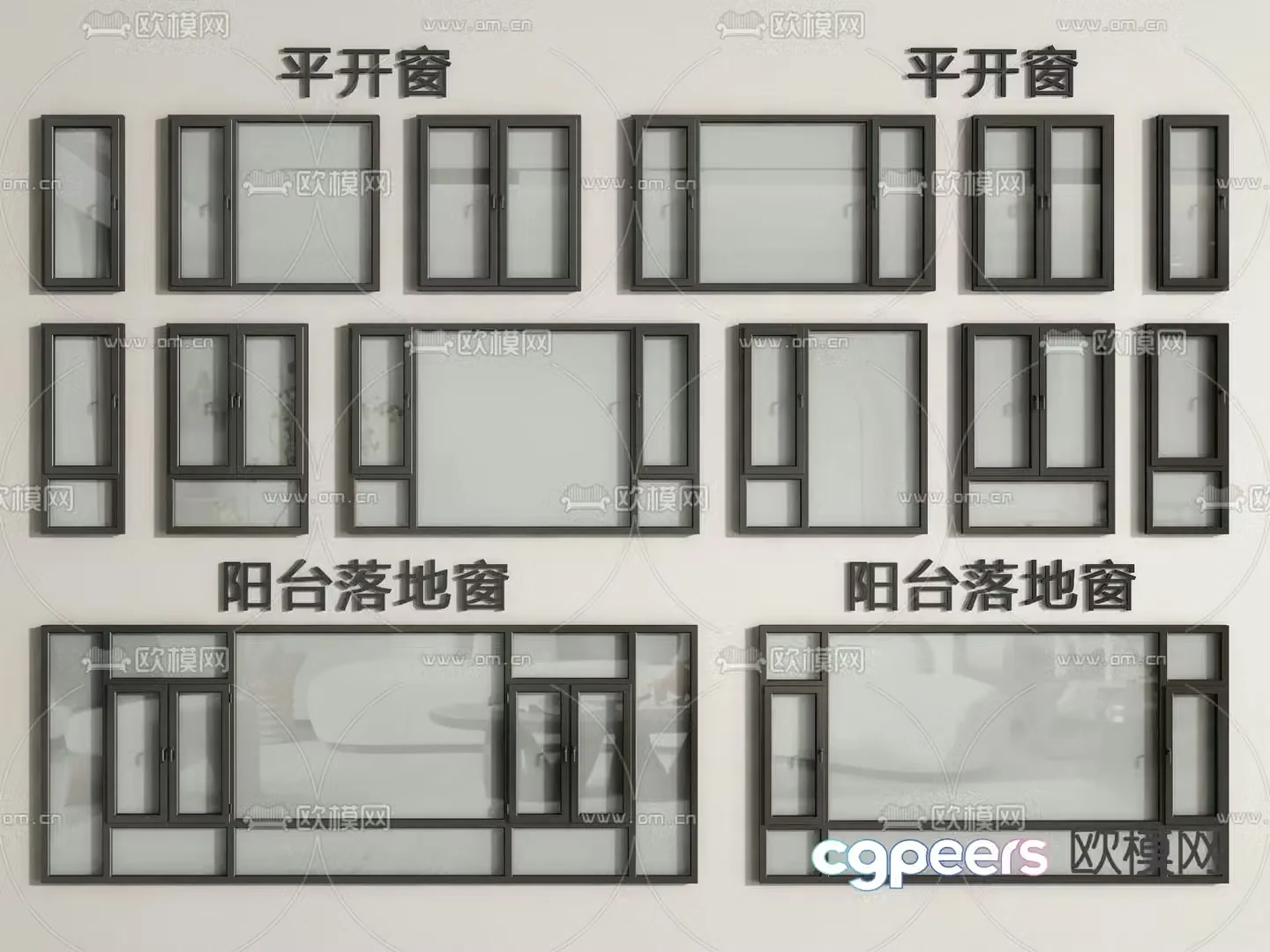 Modern windows casement windows balcony windows floor-to-ceiling windows 3D model
